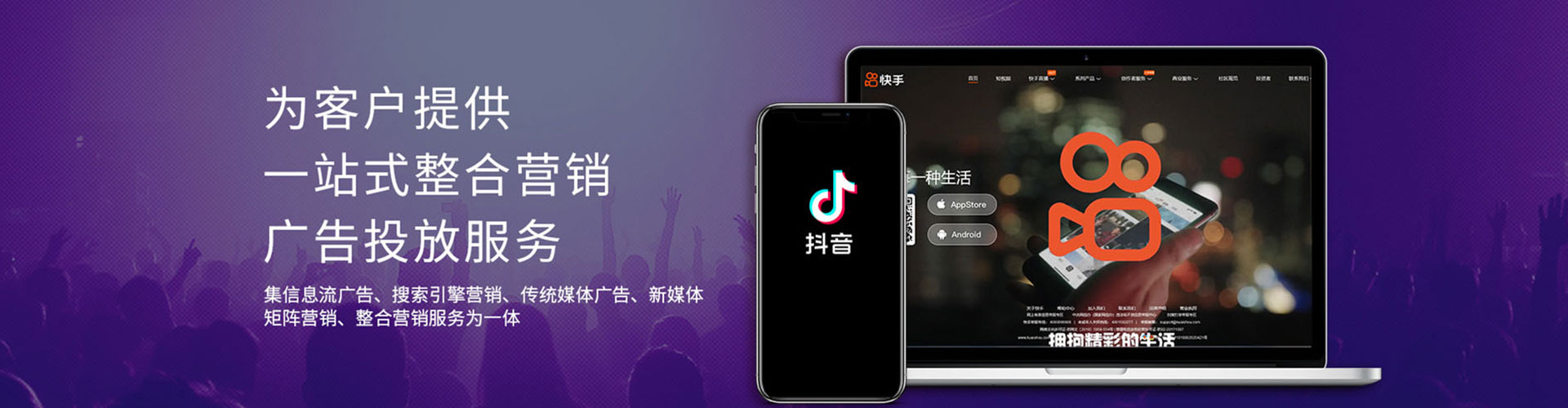 庄浪网络推广竞价